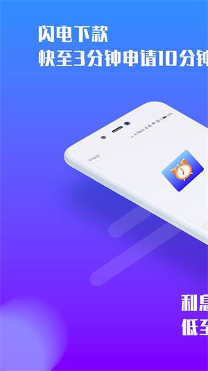 读秒2023  v2.0图1