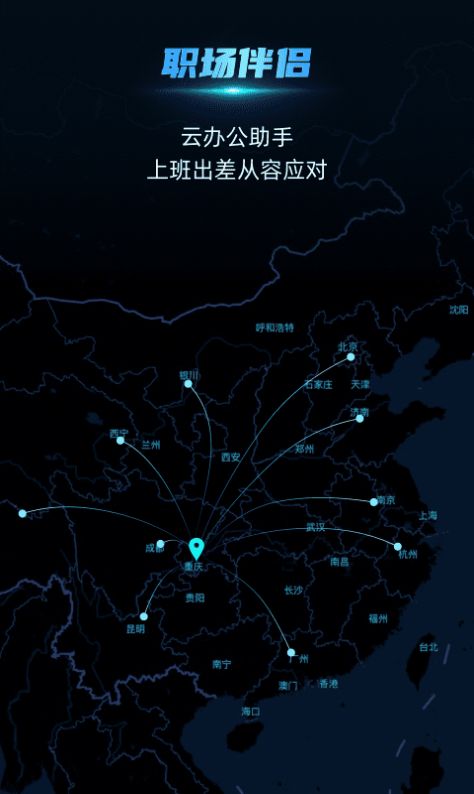 云手指  v1.1图3