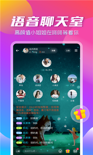 咚咚音缘最新版  v1.0.0图4