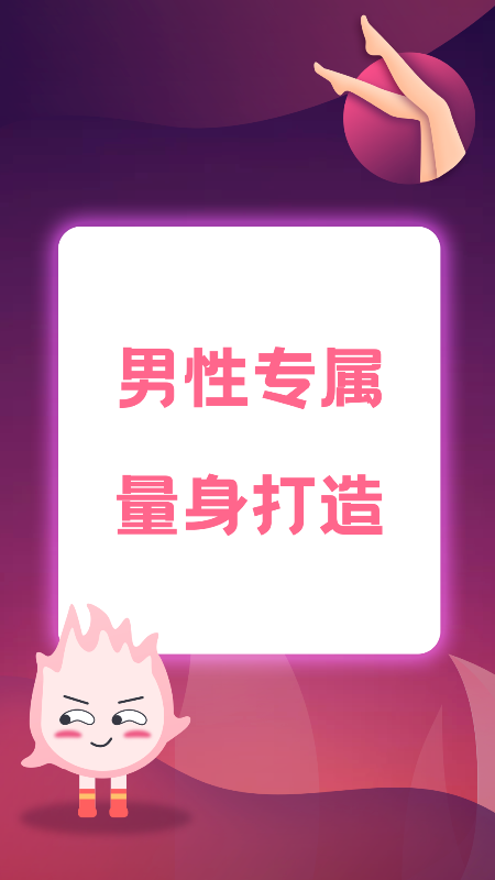 火苗视频  v2.0.4图3