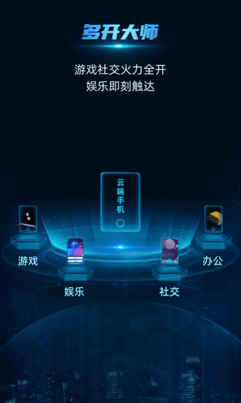 云手指  v1.1图2
