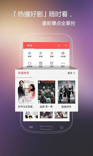 火花影视大全  v3.84图2