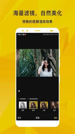 会声会影  v1.0.13图1