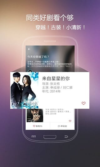 火花影视大全  v3.84图1