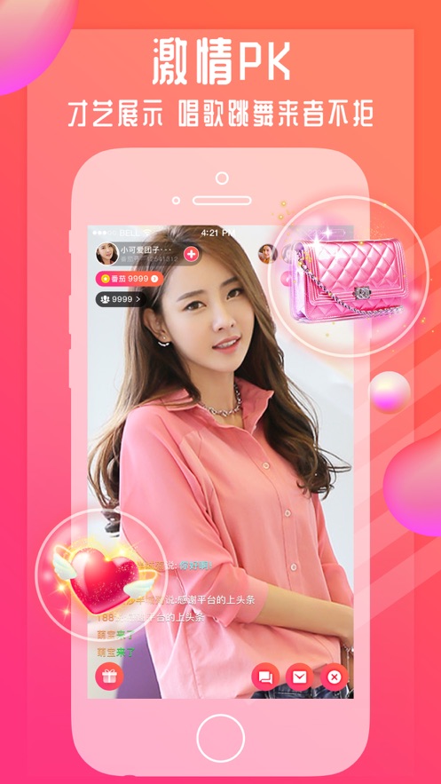火龙果视频  v2.0.1图1
