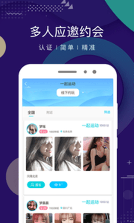 点技2023  v2.1图1