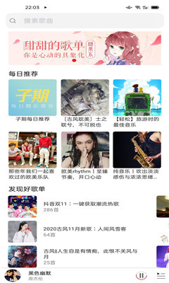 爆漫画app  v1.0图1