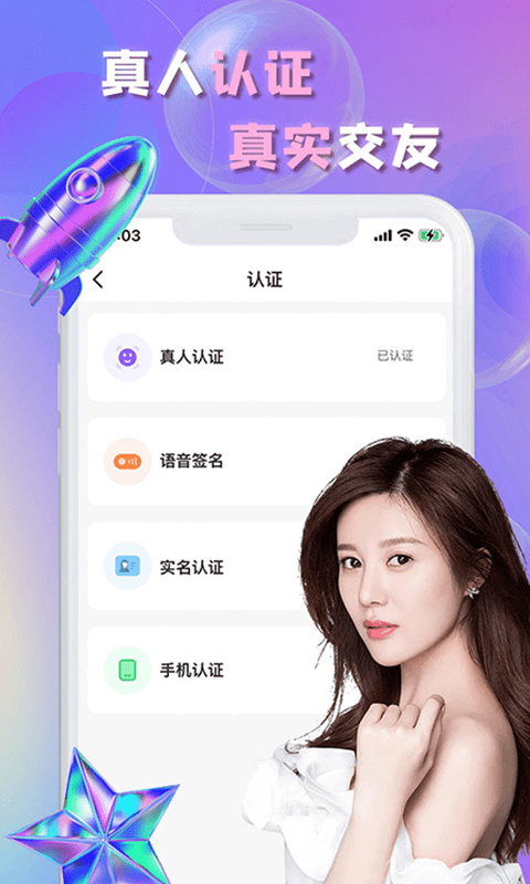畅言下载手机版下载  v1.5.1图3