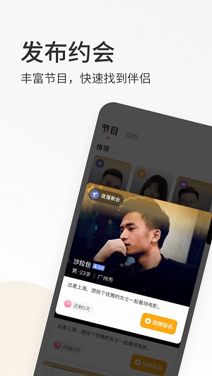 小说春风十里免费阅读  v3.0.3图2