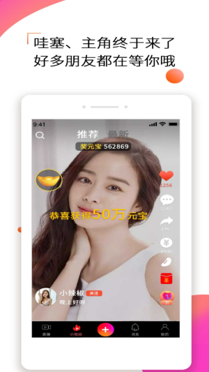 火拍短视频  v1.0.1图2