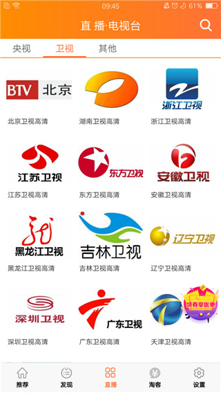 火火影视  v1.1.1图3