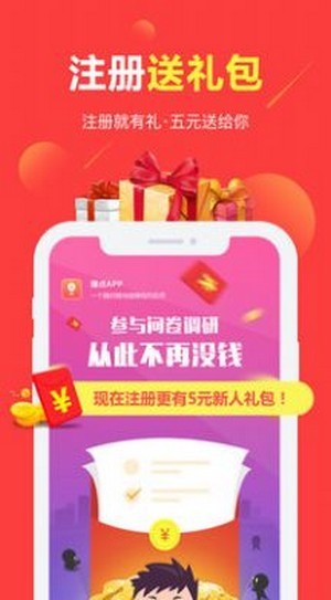 可梦奇缘  v3.38.02图3