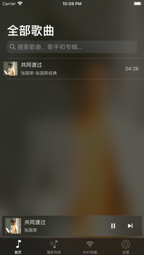 虾乐2024  v1.0图2