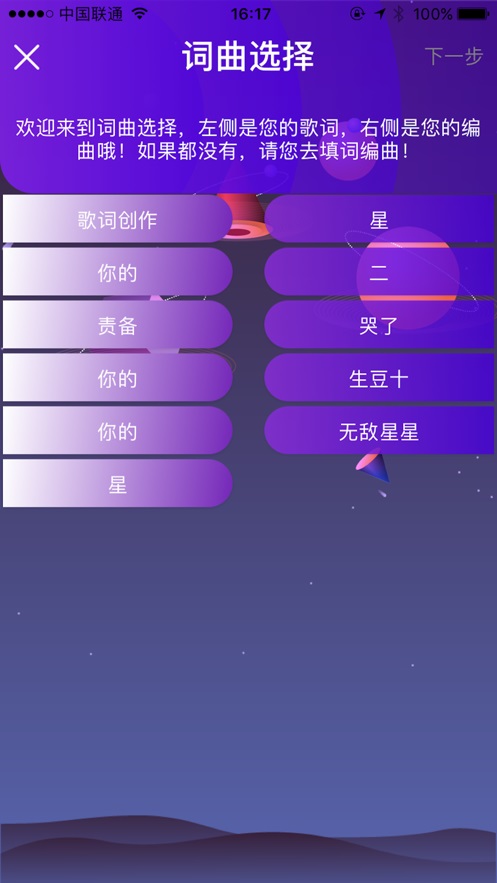 小歌手手机版  v1.0图1