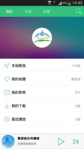 天堂草原音乐网乌力格尔楚虢相争