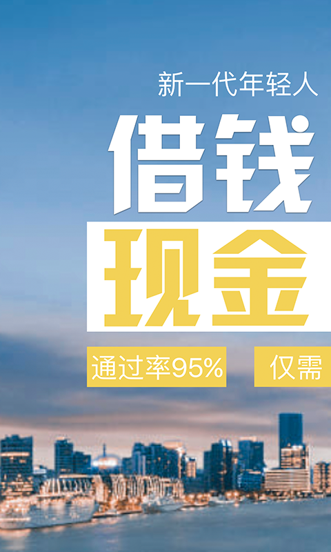 借钱小站2023