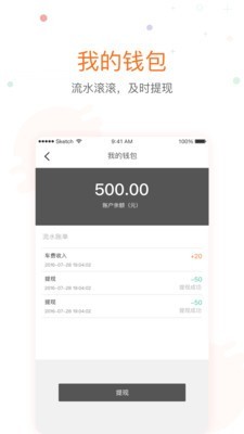 金陶出行2023