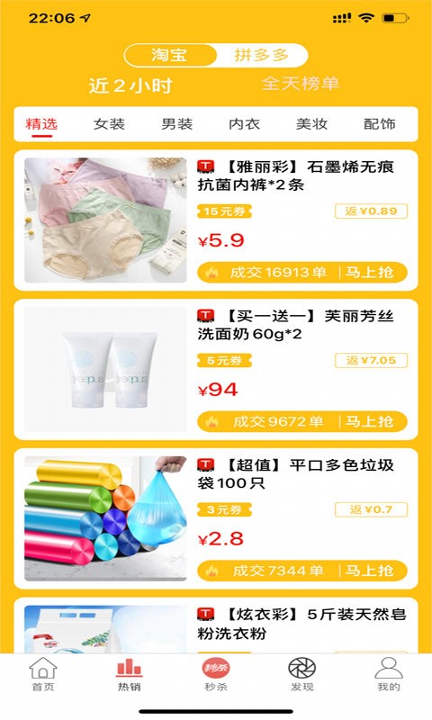 快乐省