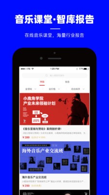 小鹿角免费版