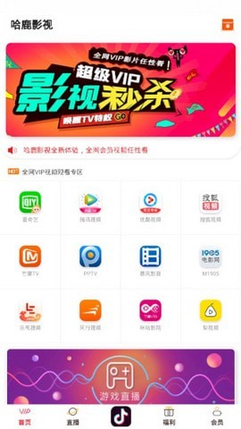 哈鹿影视  v1.0.14图3