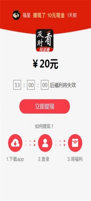及时看安卓版
