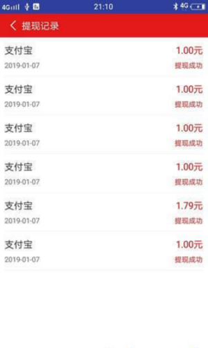 克胡网络  v3.11.00图1