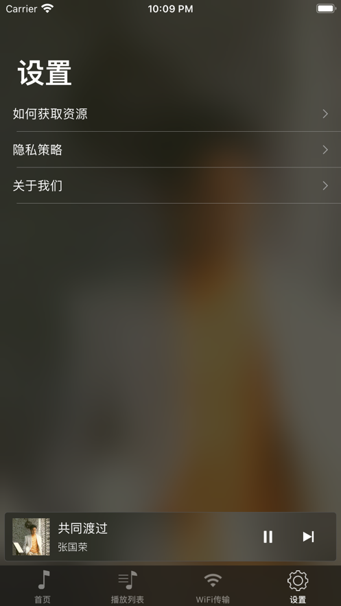 虾乐2024  v1.0图4