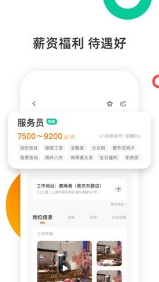 口諀工作