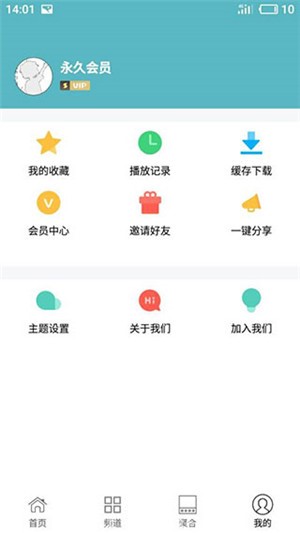 酷猫影视2024  v1.0图2