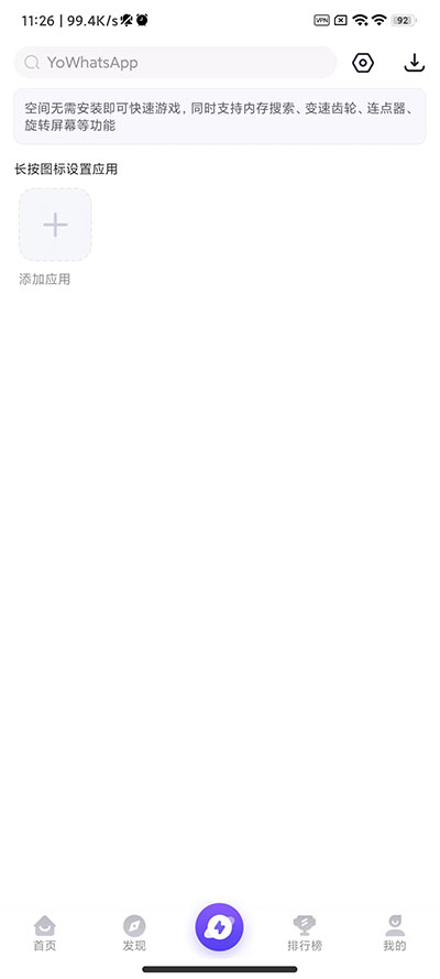 地铁跑酷国际服playmods菜单版本