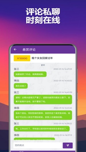 绝赏app