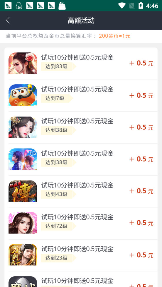 捞的快2023