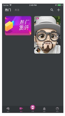 走马电影2024  v2.1.2图2