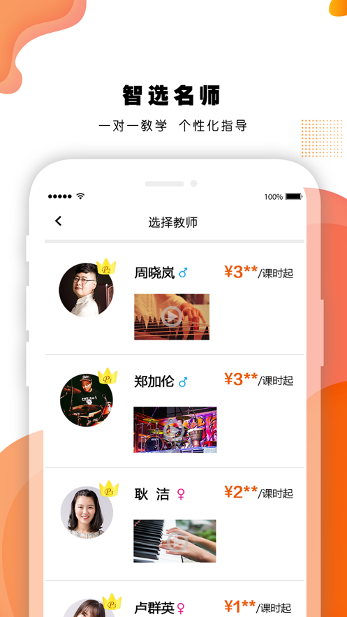 艺对壹音乐2023