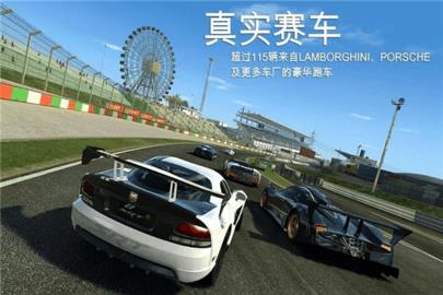 真实赛车3（Real  v11.1.1图1