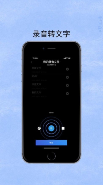 寻侦安卓版