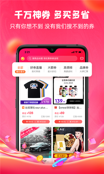 蚂蚁丫丫2023  v3.24图1