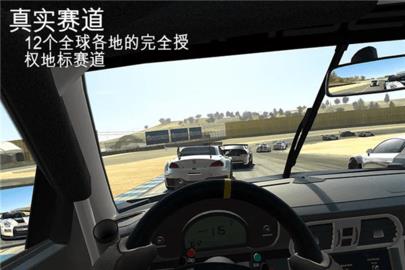 真实赛车3（Real