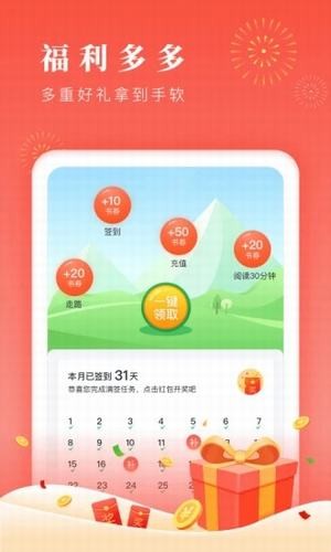 笔笔小说网手机阅读