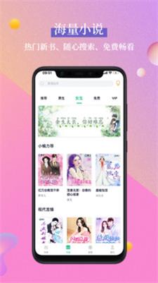 笔墨文学阅读免费版  v1.2.1图4