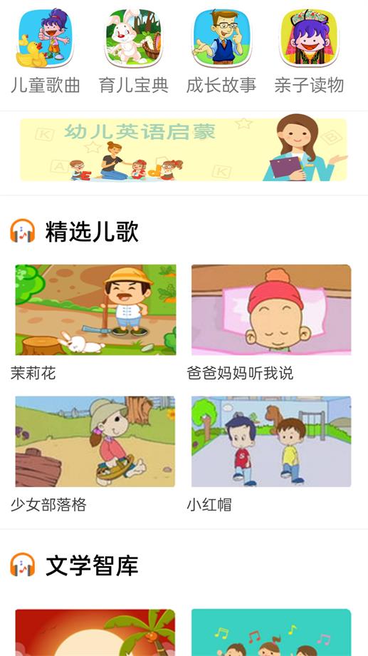 阳源免费音乐播放器2023  v1.0图2