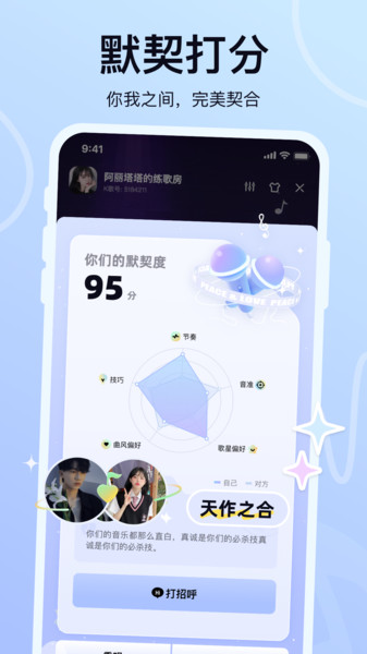氧气K歌安卓版  v1.0.0图3