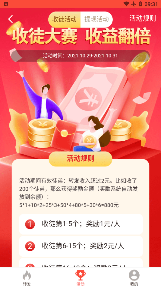 猫又宝最新版