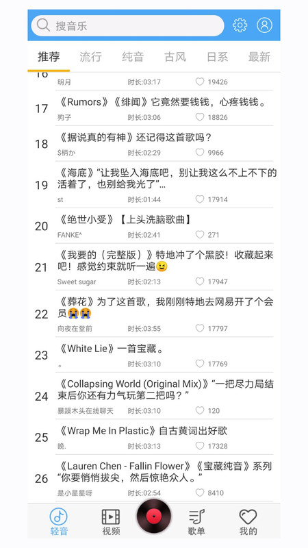 轻音社旧版本下载1480