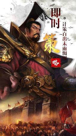 乱攻三国志