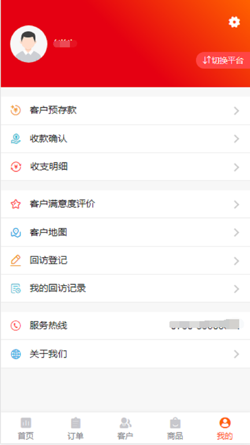 聚丰园订货app