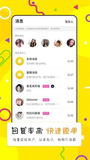 点配app  v1.0图1