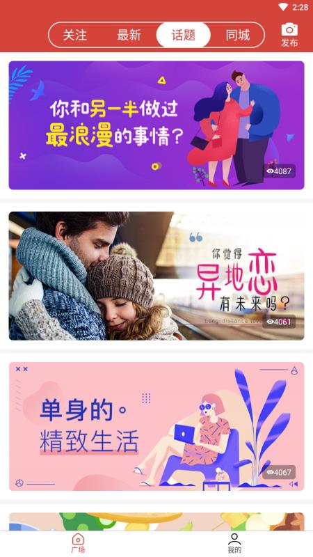 花狐短视频2024