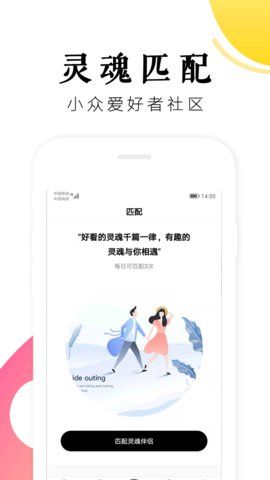 抖抖语音2024