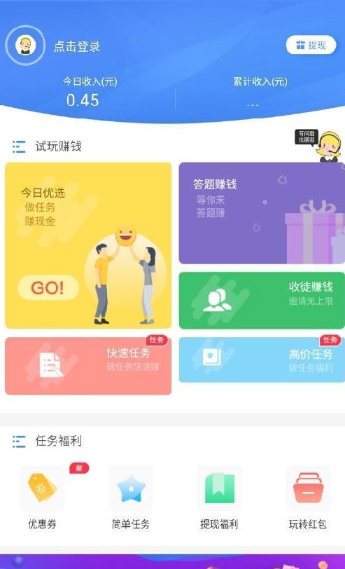 乐游联盟2023  v3.42.03图2